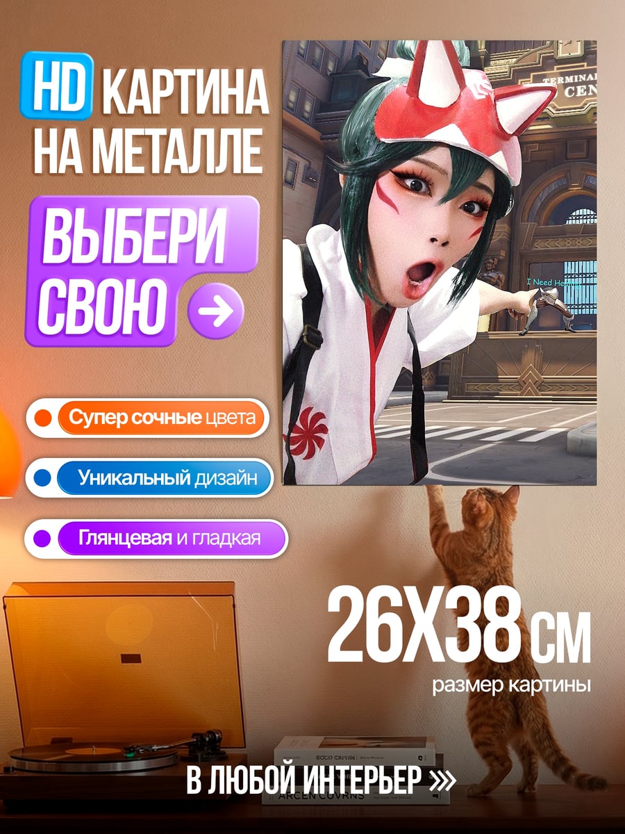 Картина на металле Киберпанк лиса девушка