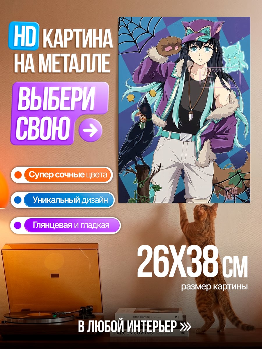 Картина на металле Аниме девушка с вороном