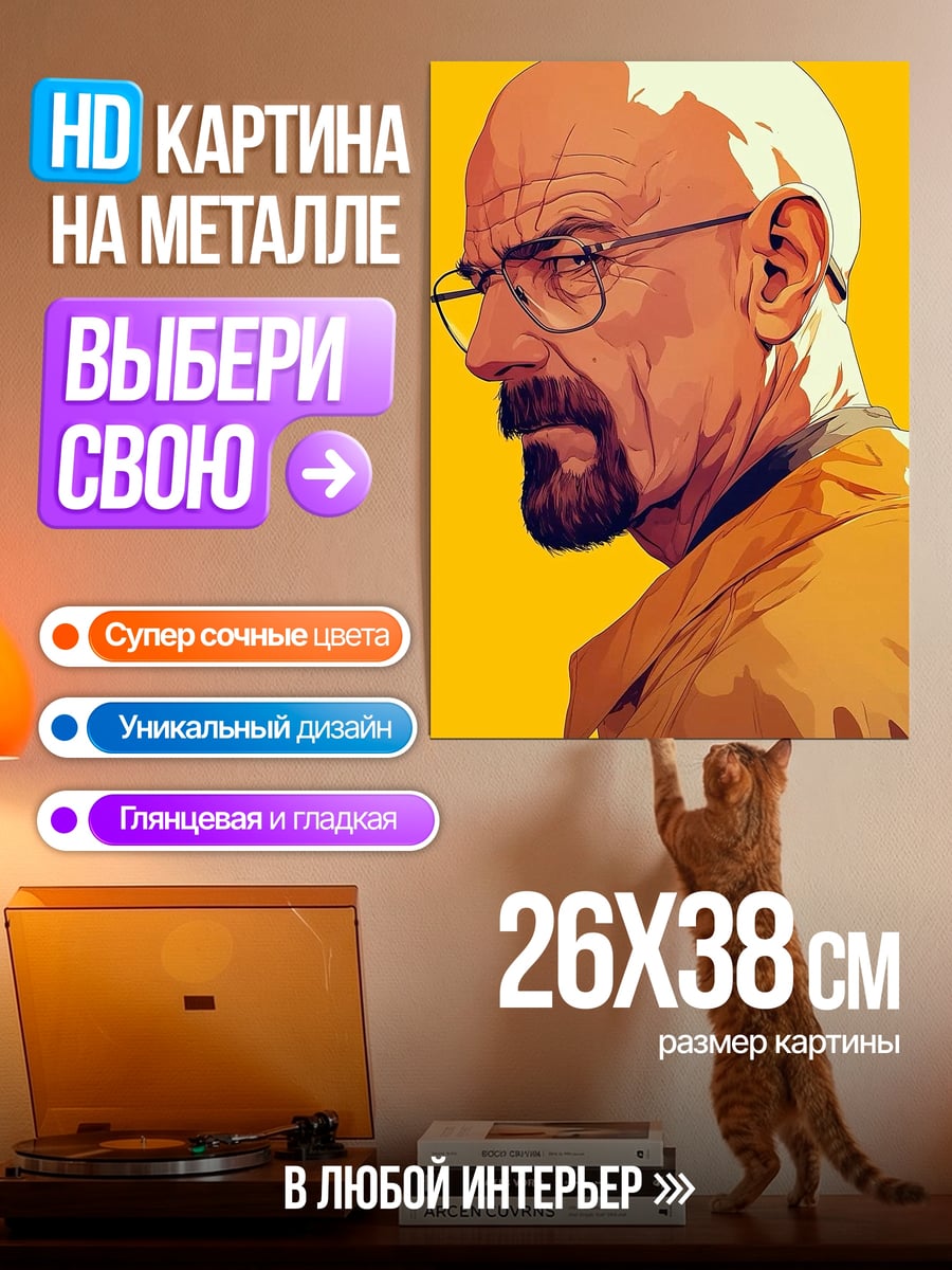 Картина на металле кофе и круассаны