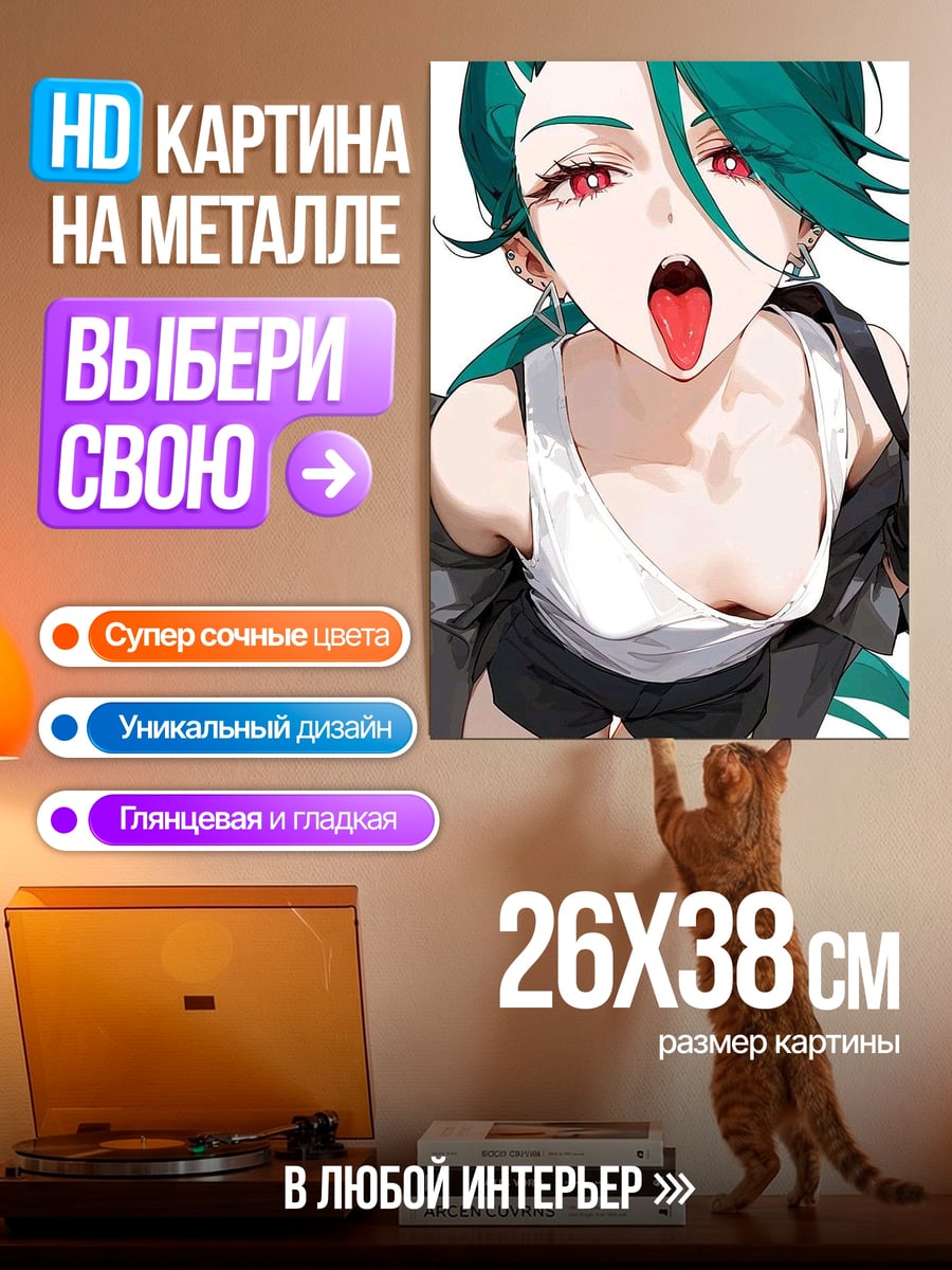 Картина на металле Девушка с зелеными волосами