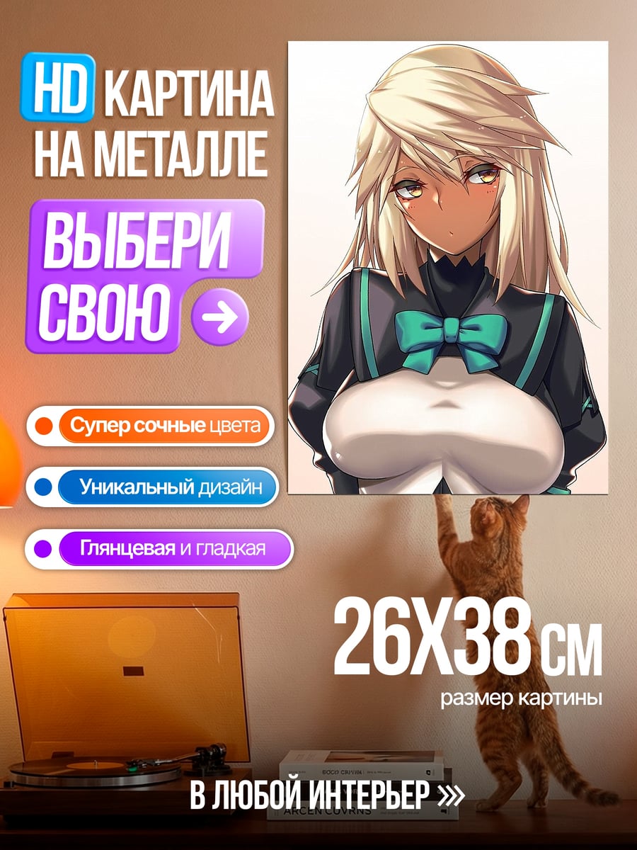 Картина на металле Аниме девушка с бантом