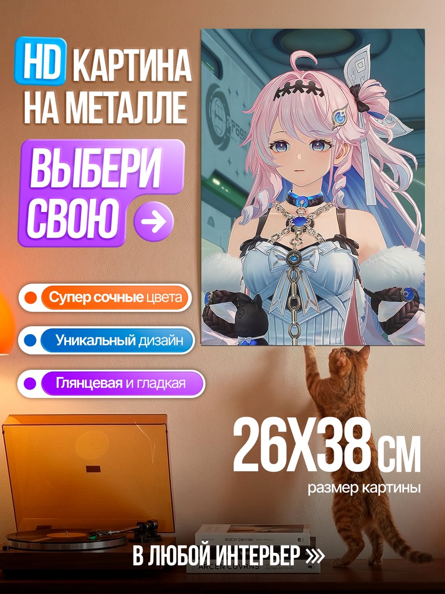 Картина на металле Розовая аниме девушка