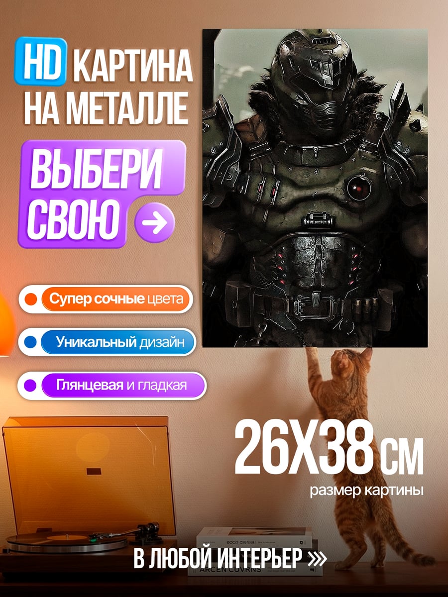 Картина на металле Киберпанк девушка