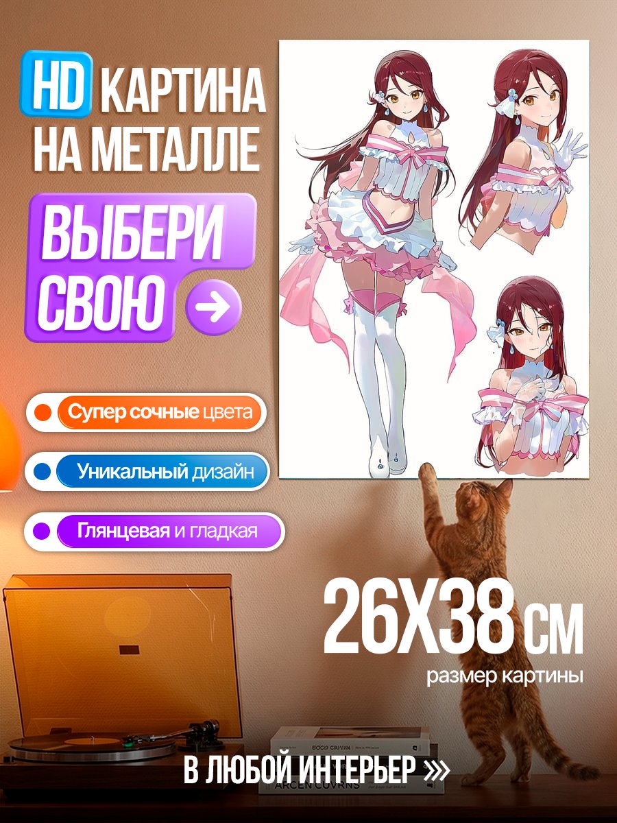 Картина на металле Аниме девушка в розовом