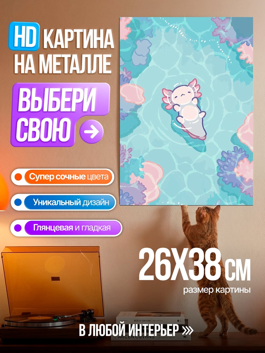 Картина на металле BTS сердца руками