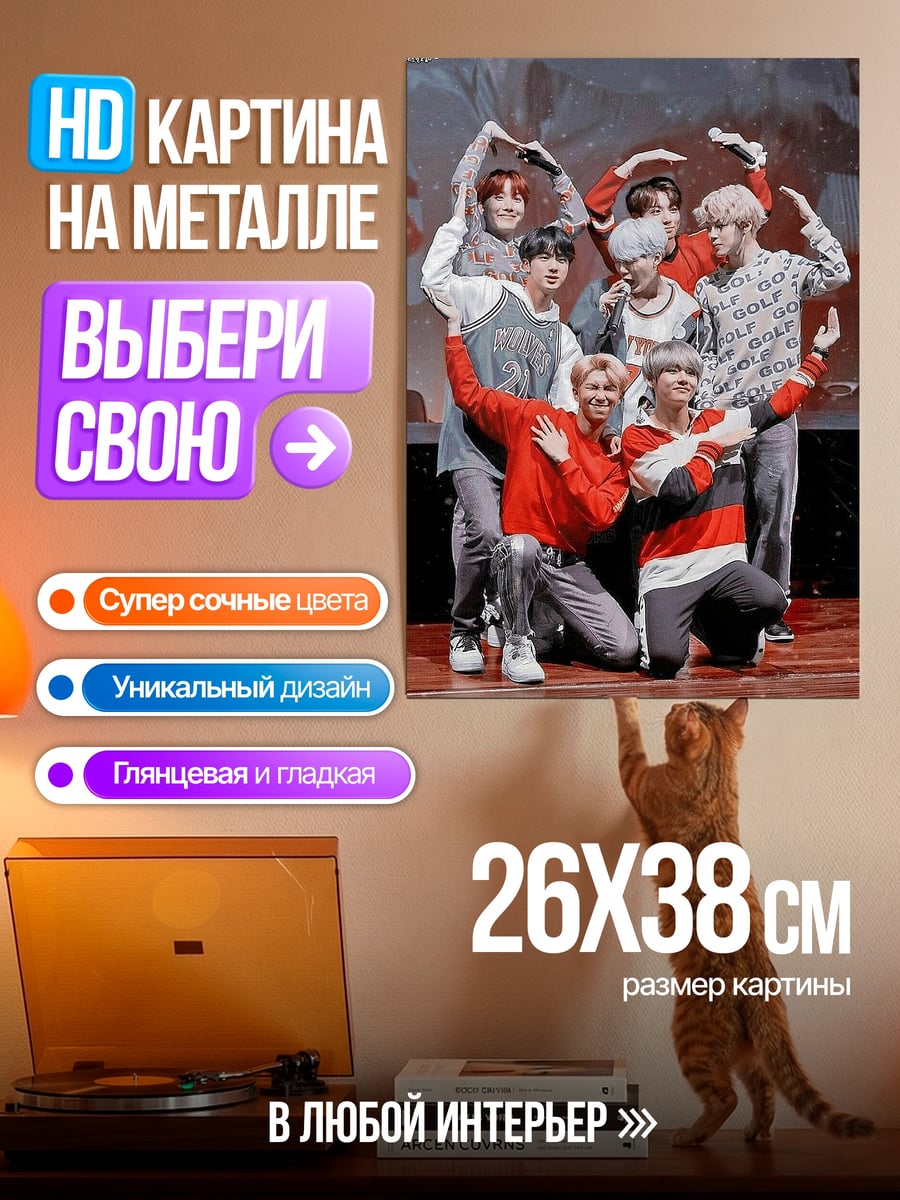 Картина на металле Майки Токийские мстители