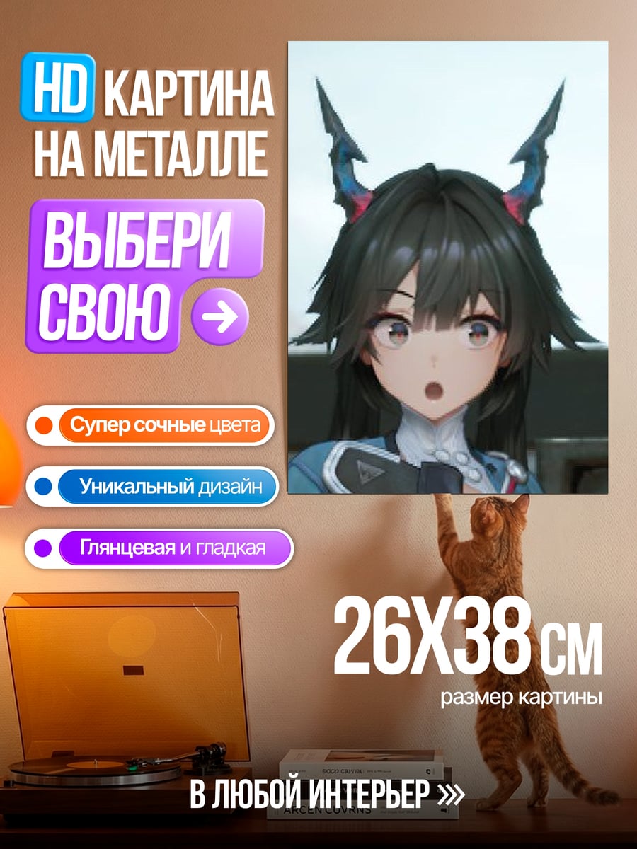 Картина на металле Аниме девушка с рожками