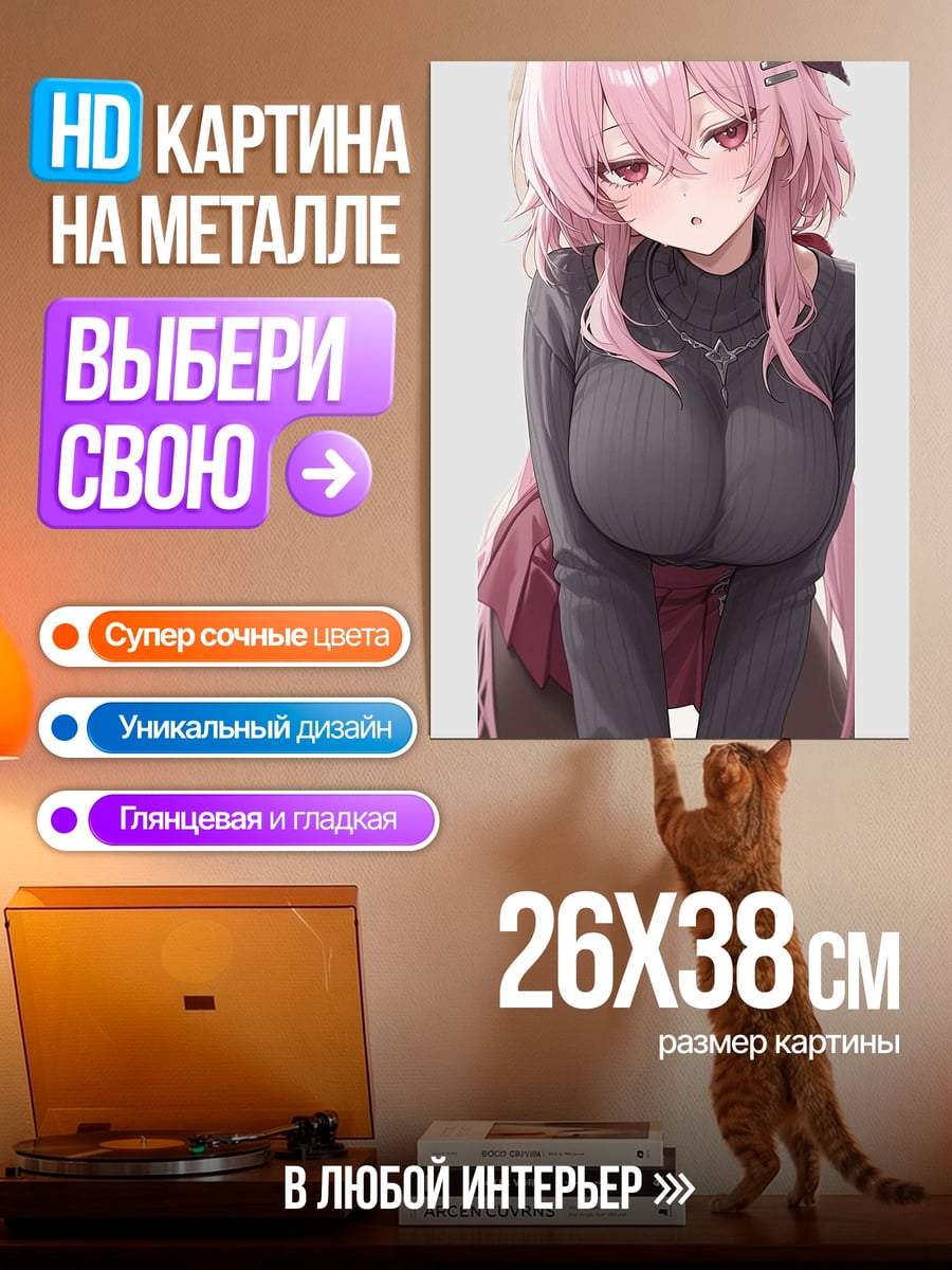 Картина на металле Аниме девушка с розовыми волосами