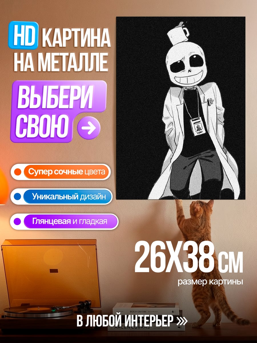Картина на металле Мона Лиза с сигарой