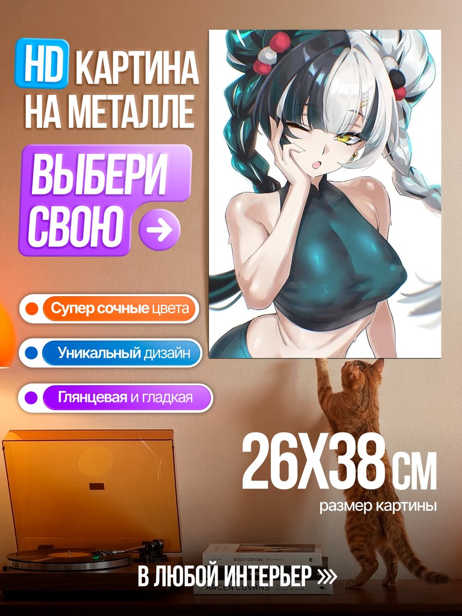 Картина на металле Аниме девушка с косой
