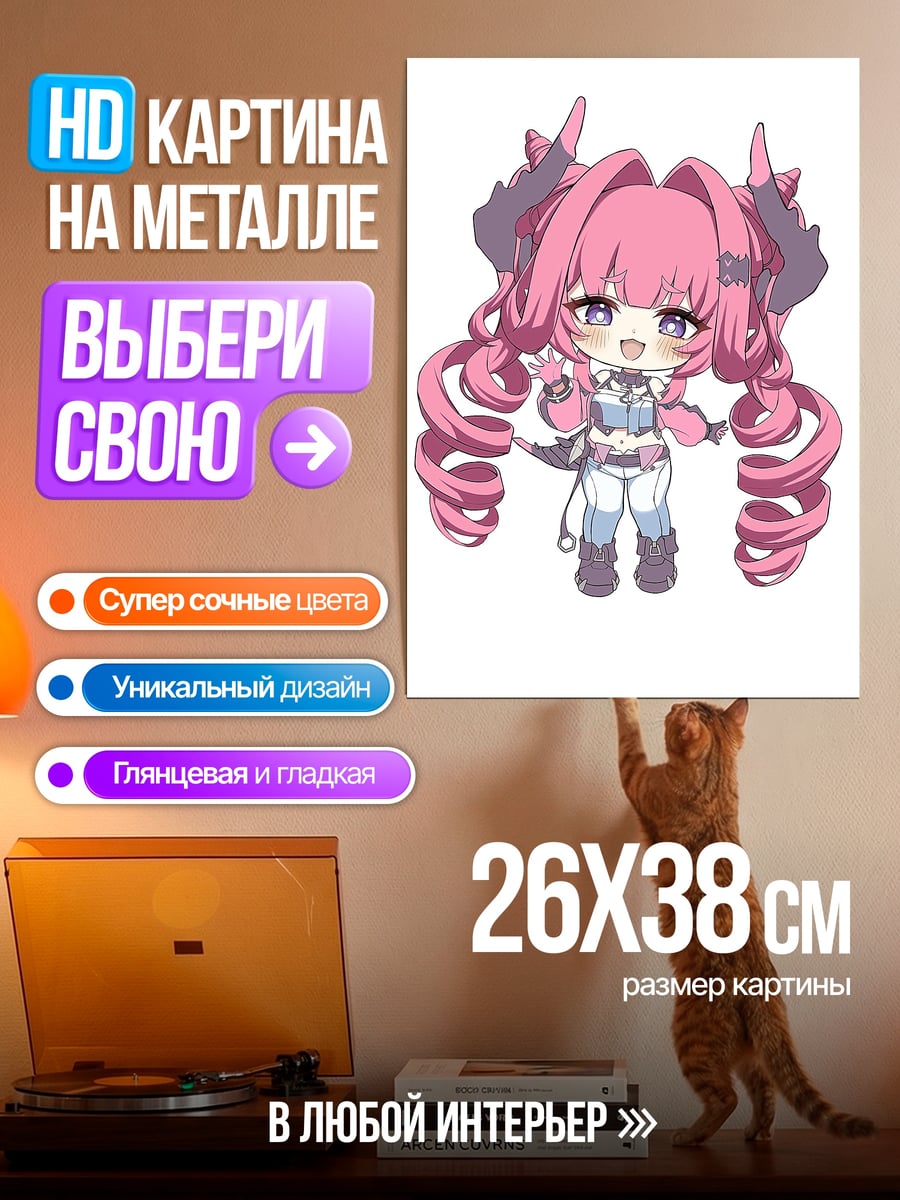 Картина на металле Розовая чиби девушка