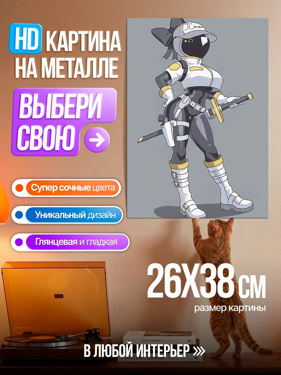 Картина на металле Девушка с ангельскими крыльями