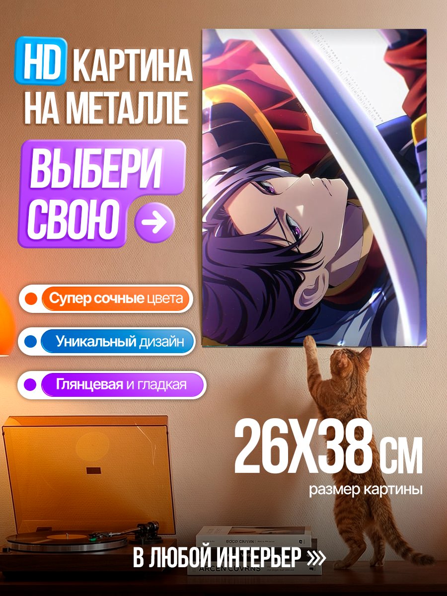 Картина на металле Аниме герой с мечом