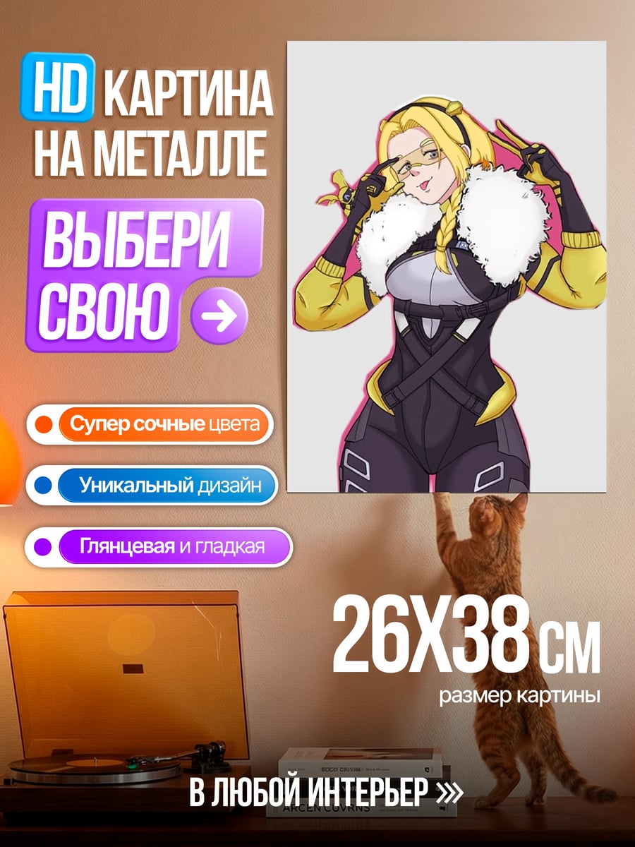 Картина на металле Девушка в очках