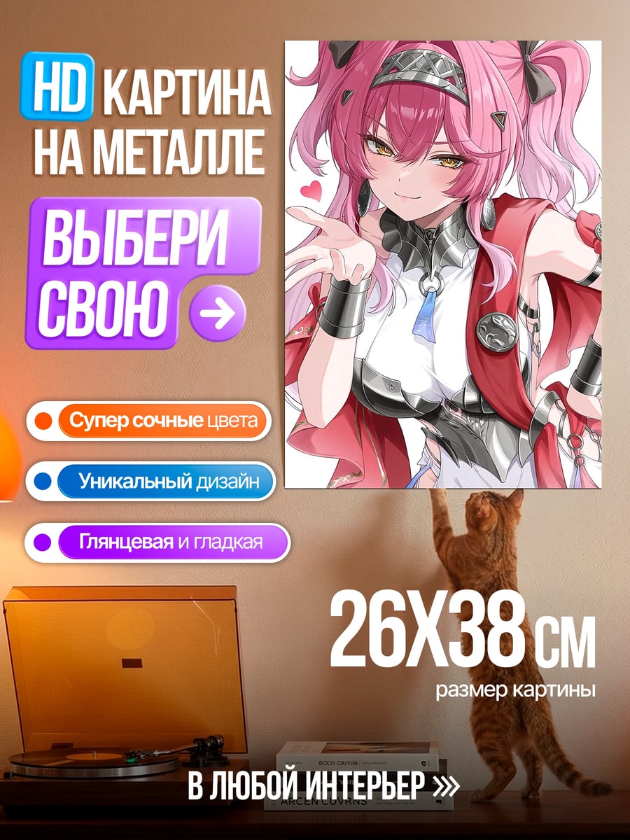 Картина на металле Девушка с розовыми волосами