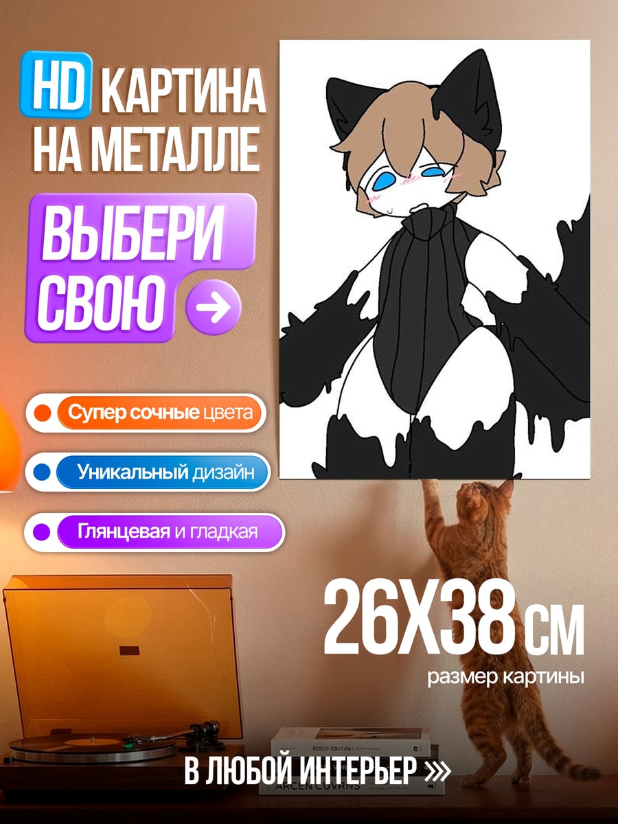 Картина на металле Лис с голубыми глазами
