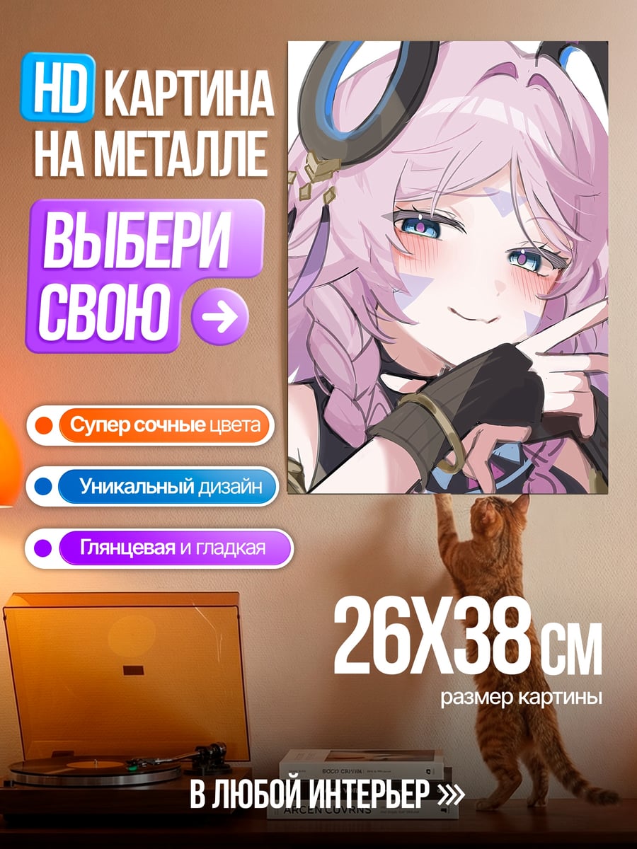Картина на металле Аниме девушка с пивом