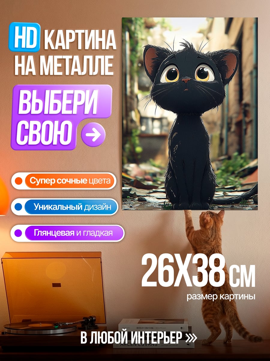 Картина на металле Пара байкеров