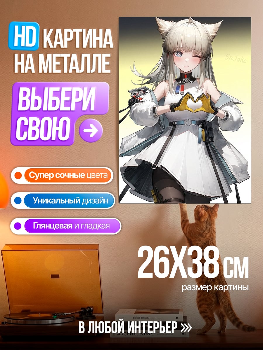 Картина на металле Аниме девушка с ушками