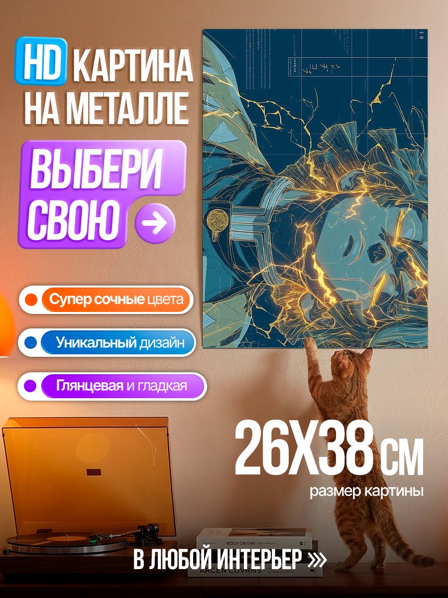 Картина на металле Киберпанк девушка
