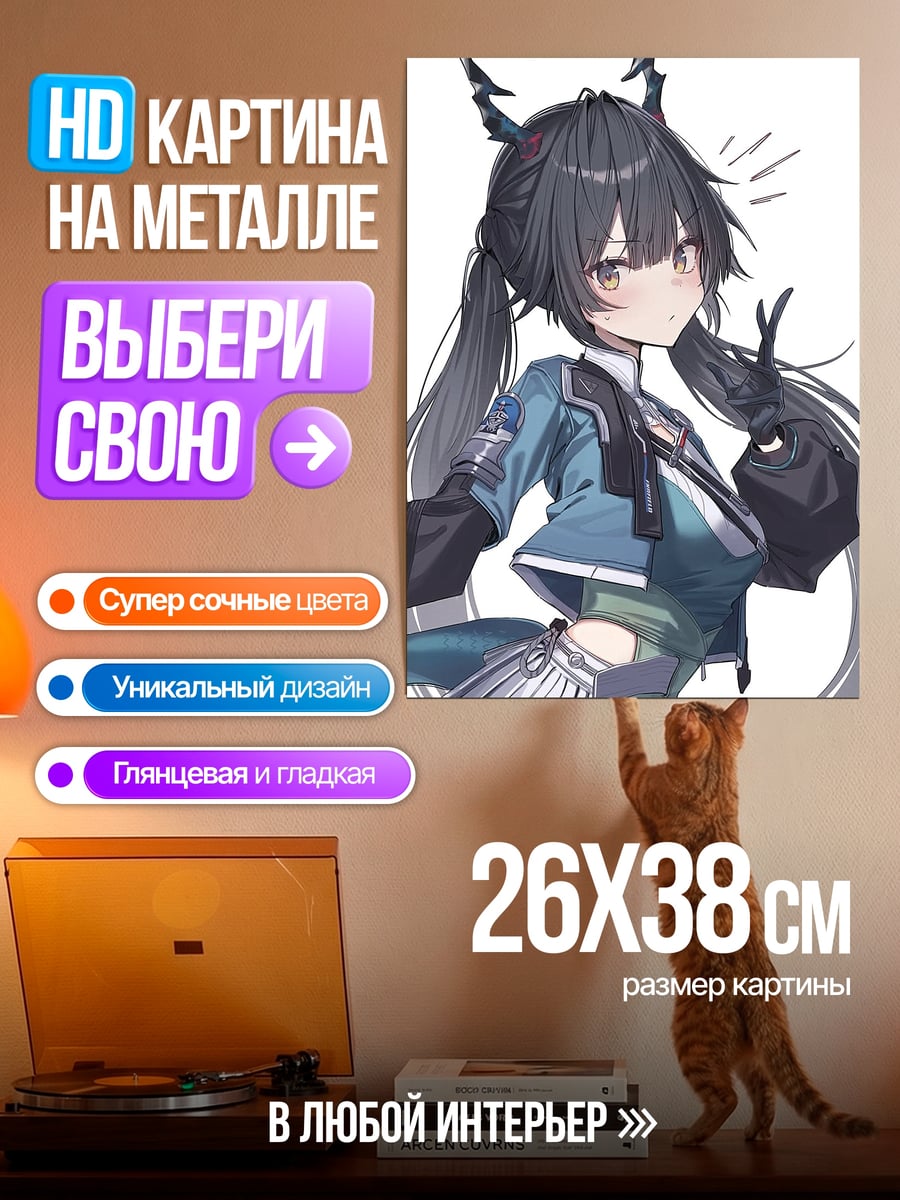 Картина на металле Аниме девушка с ушками