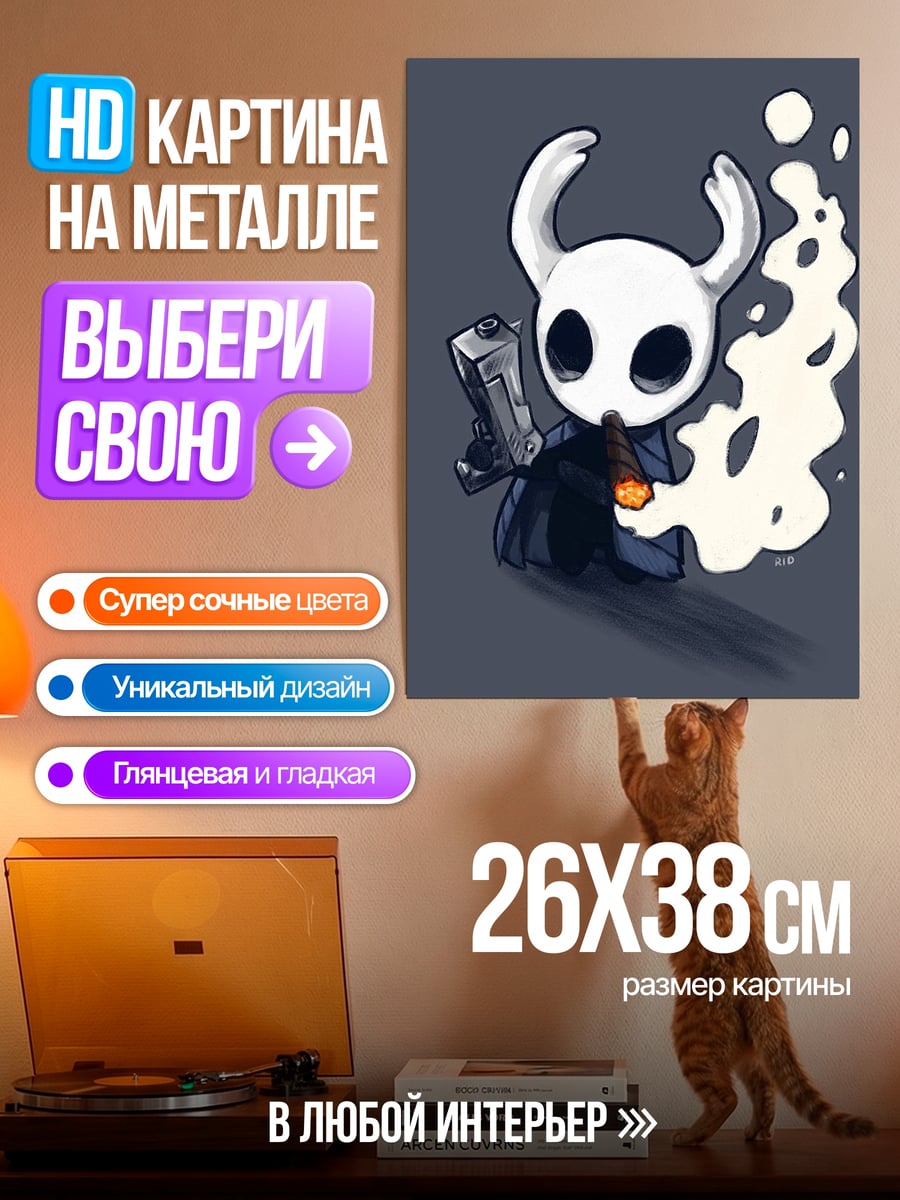Картина на металле Рыцарь с пистолетом