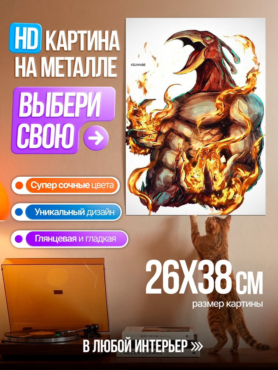 Картина на металле Огненный феникс