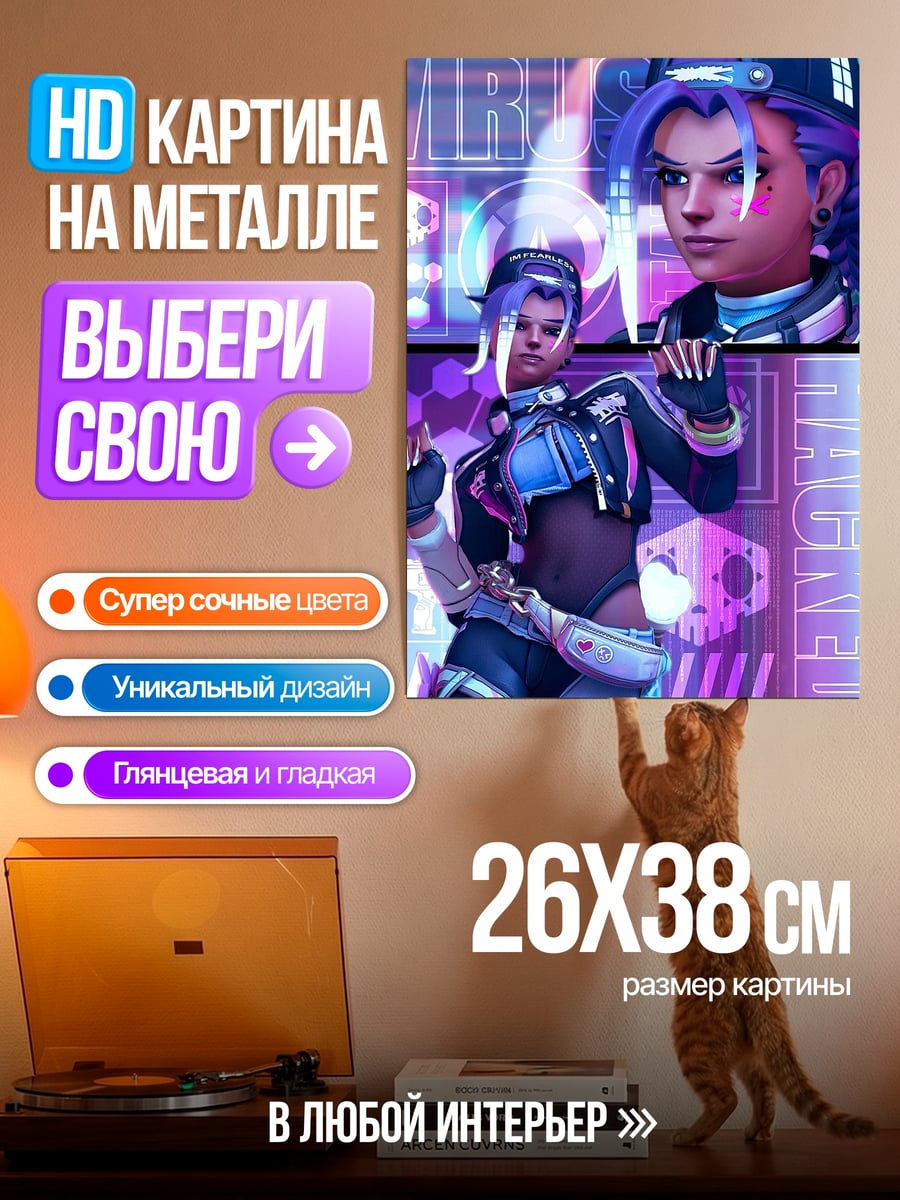 Картина на металле Киберпанк девушка