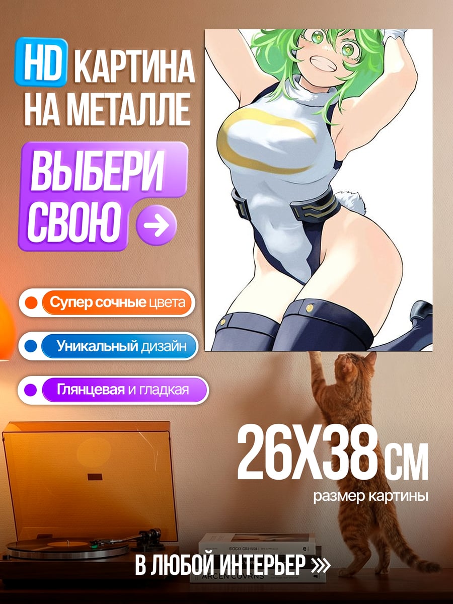 Картина на металле Девушка в костюме кролика