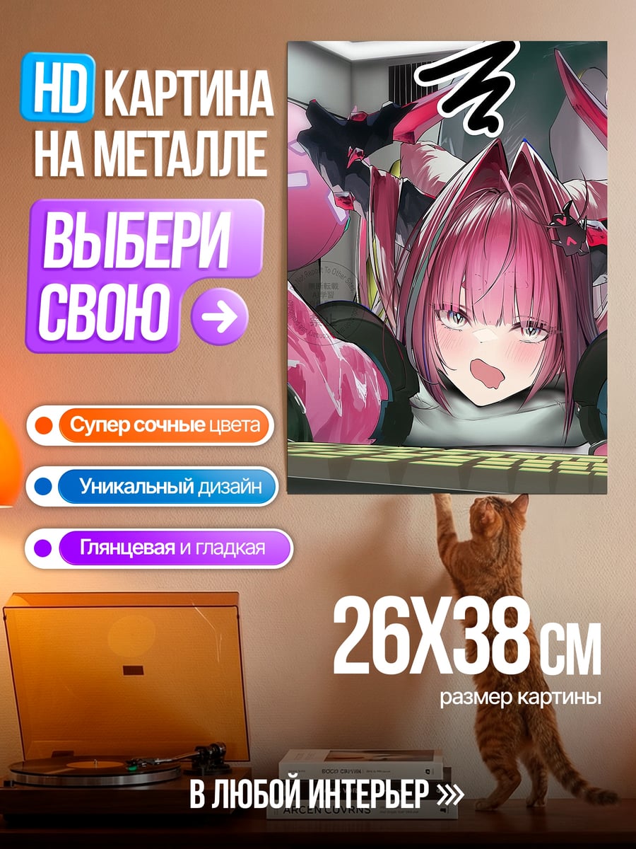 Картина на металле Аниме девушка с розовыми волосами