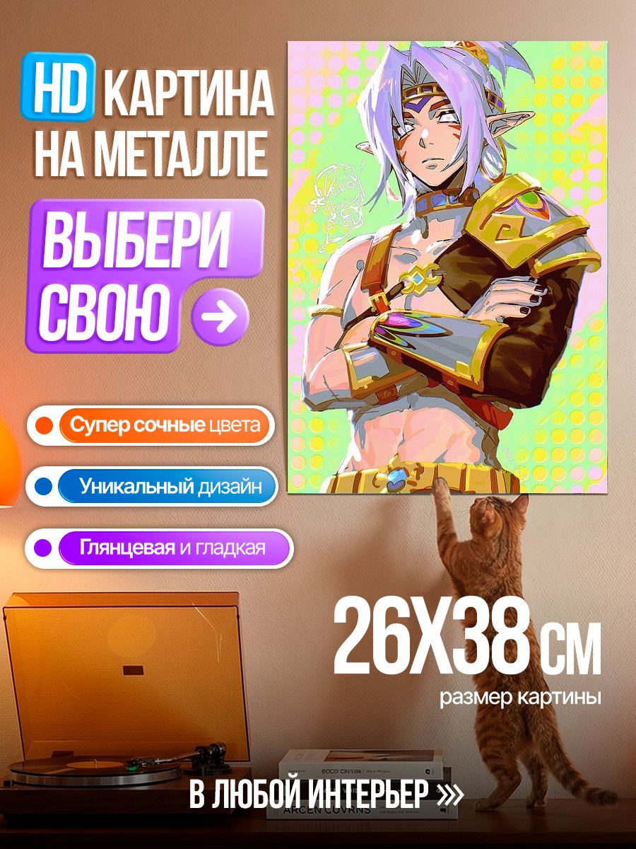 Картина на металле Персонаж из игры