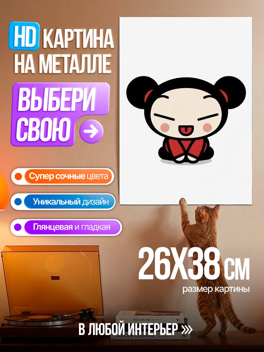 Картина на металле Пука Монстр