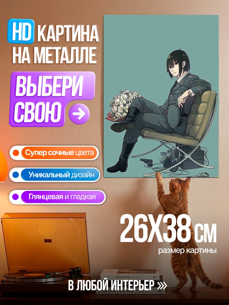 Картина на металле Девушка в военной форме