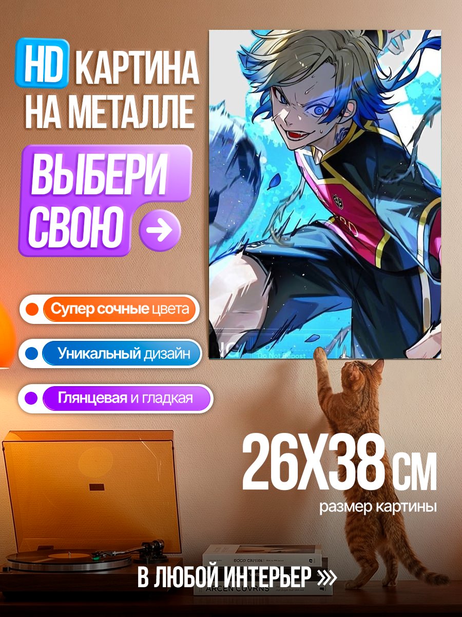 Картина на металле Футболист с синими волосами