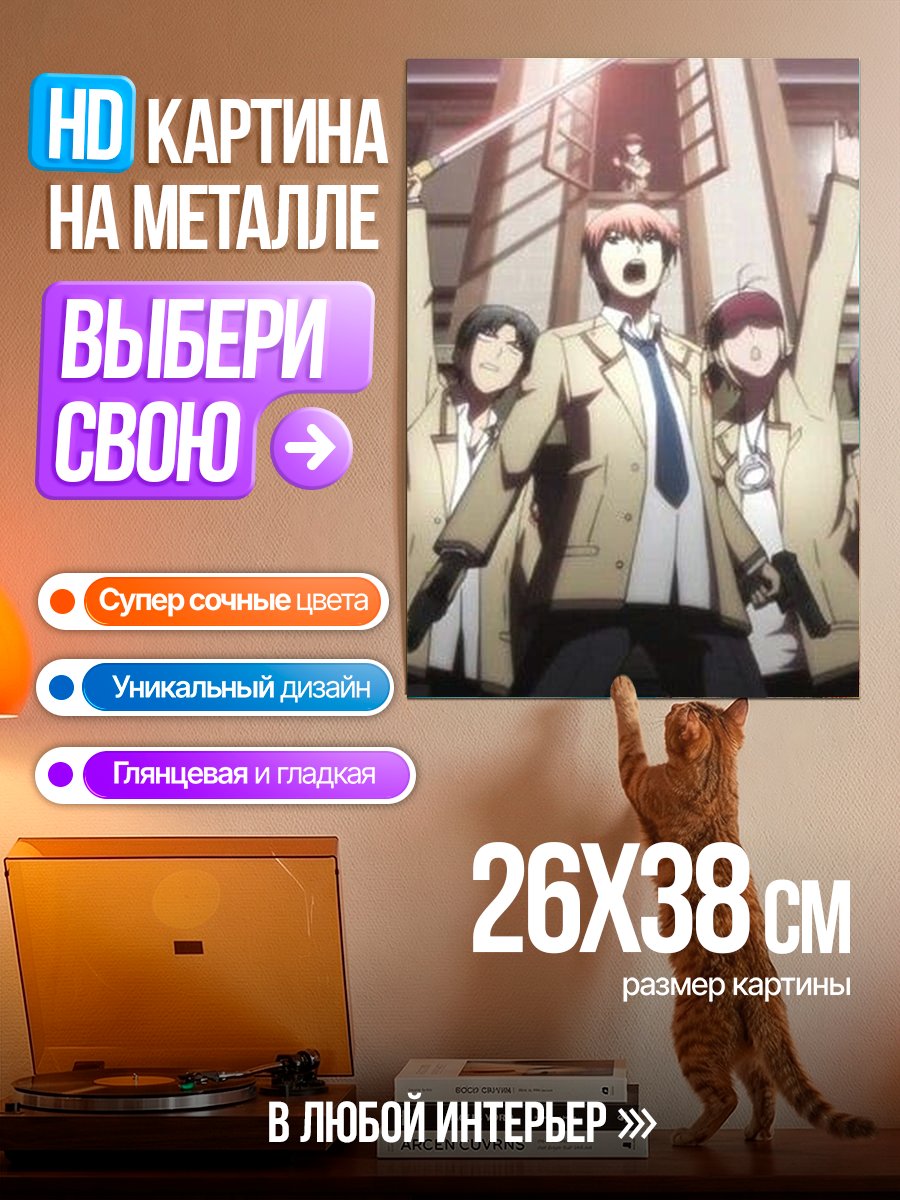 Картина на металле Ангельские ритмы