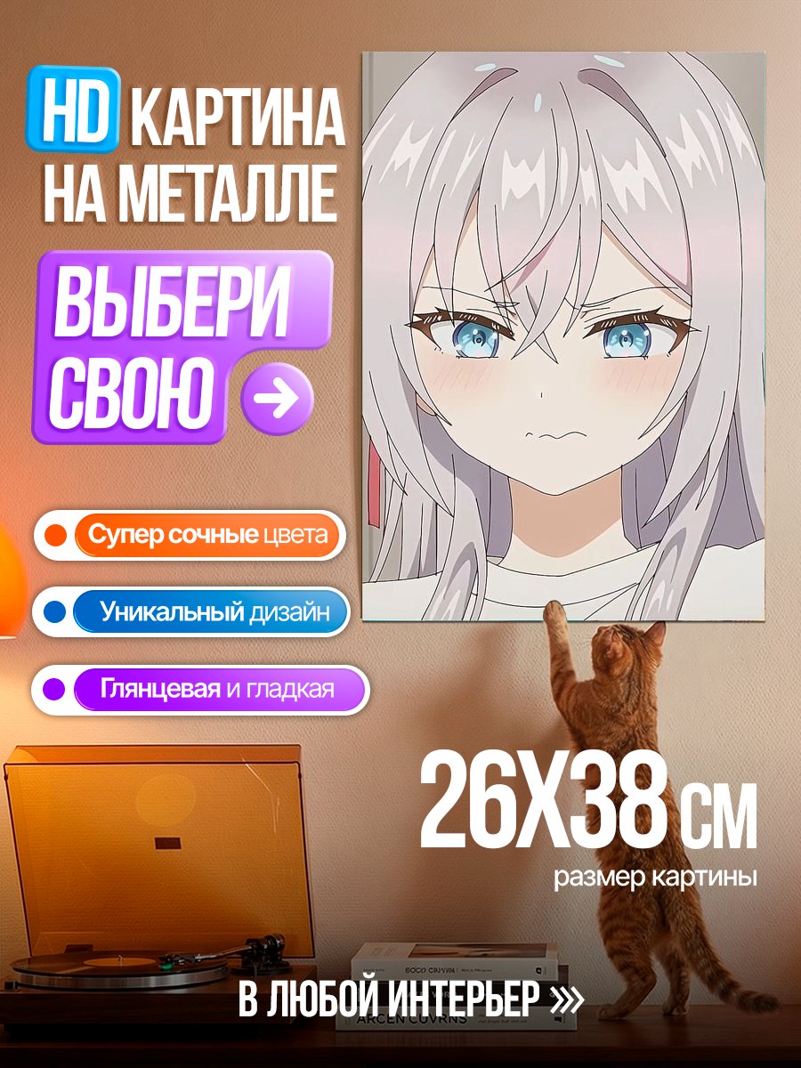 Картина на металле Аниме девушка
