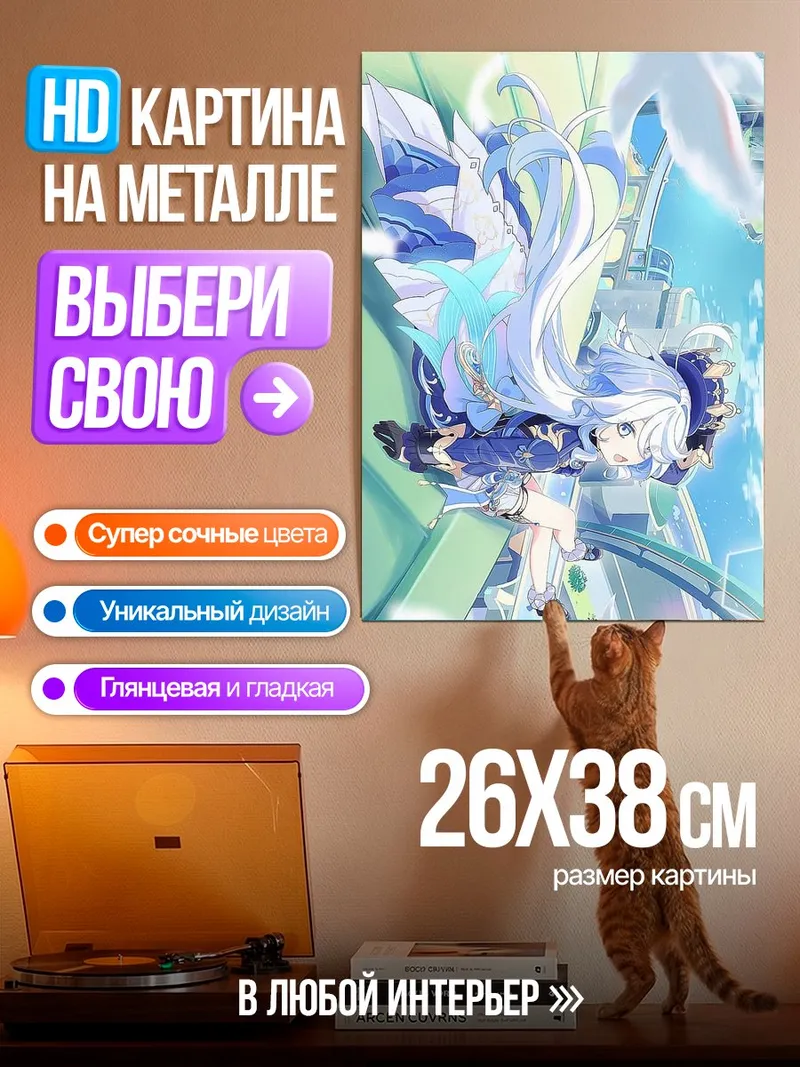 Картина на металле Ангел в небе