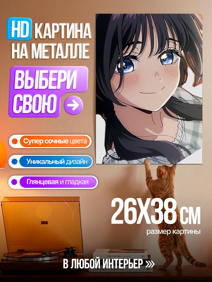 Картина на металле Портрет аниме девушки