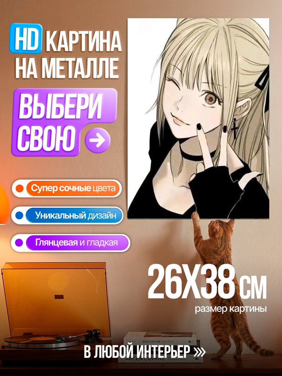 Картина на металле Девушка с веером