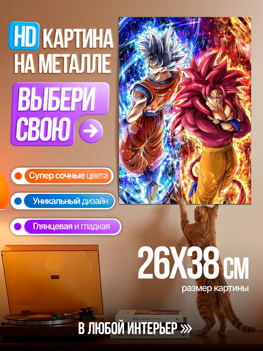 Картина на металле Голое сердце