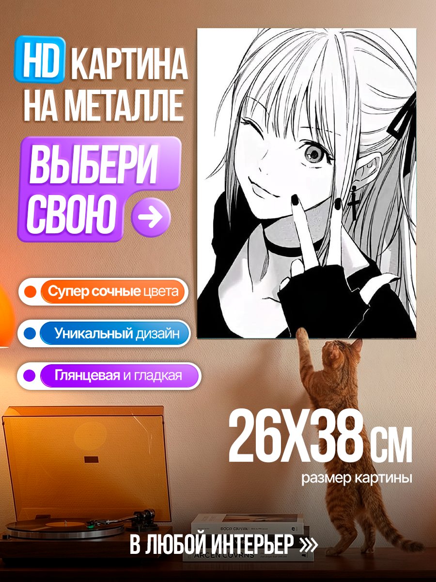 Картина на металле Аниме девушка с лентой