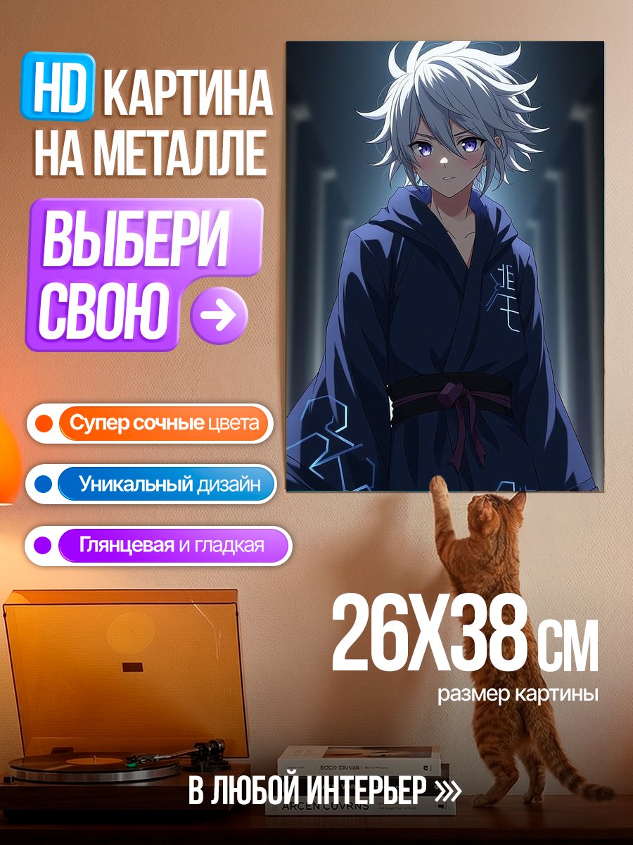 Картина на металле Арт с персонажем