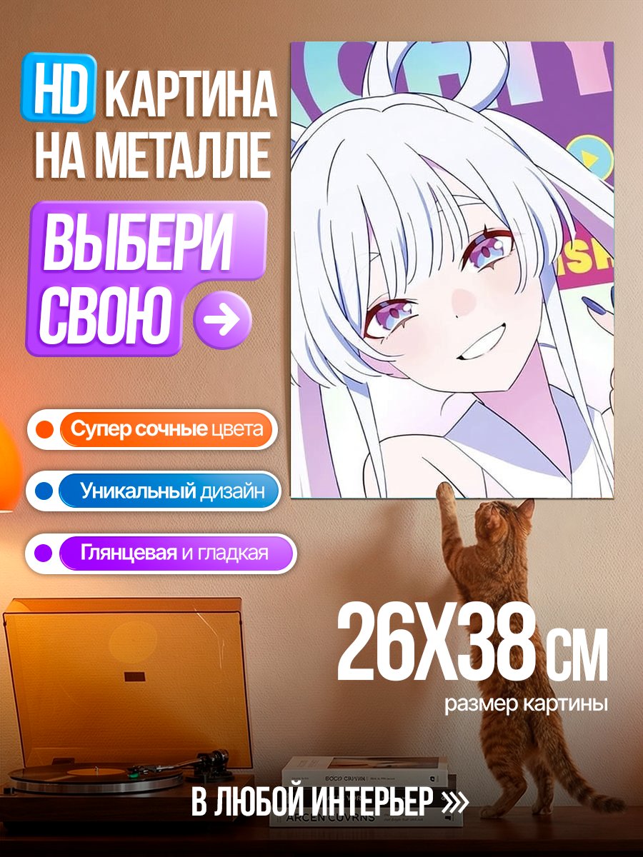 Картина на металле Аниме девушка Кагуя