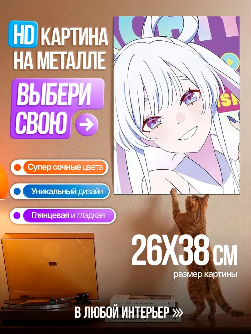 Картина на металле Аниме девушка Кагуя