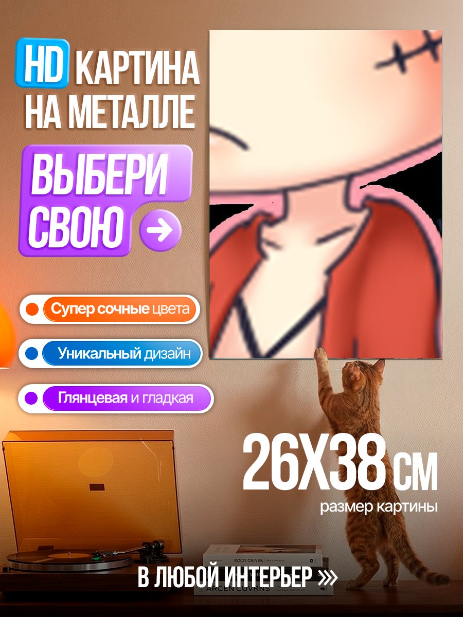 Картина на металле Чиби Луффи в соломенной шляпе