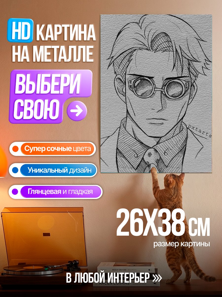 Картина на металле Портрет Нанами
