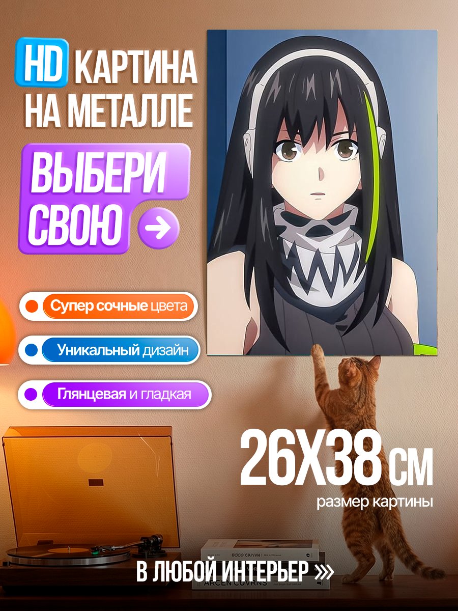 Картина на металле Аниме девушка с наушниками