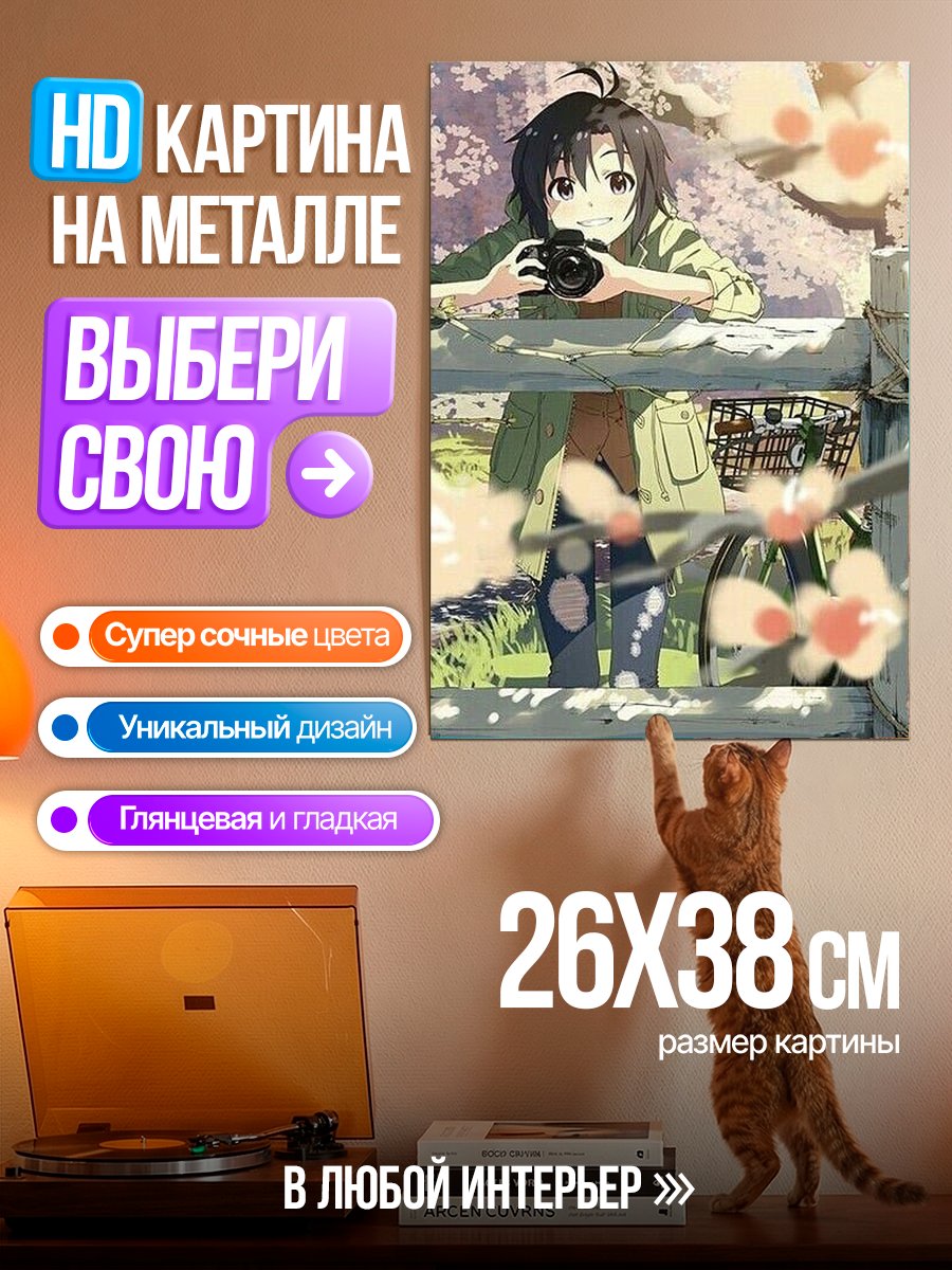 Картина на металле Девушка с камерой