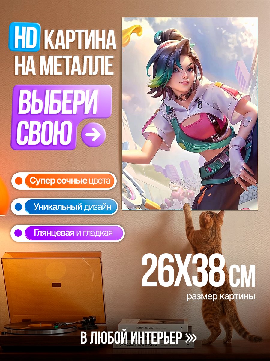 Картина на металле Девушка в стиле киберпанк