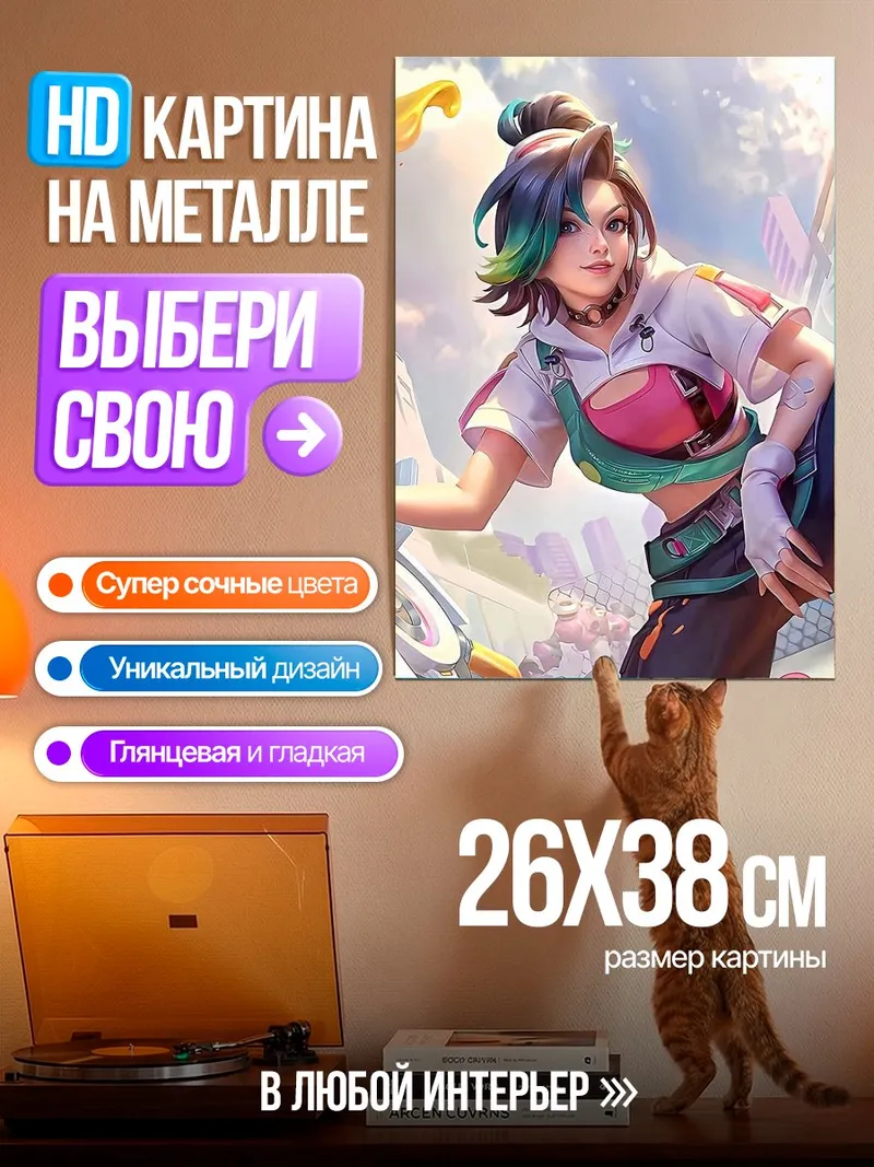 Картина на металле Девушка в стиле киберпанк